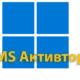 Иконка KMS активатор