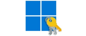 Иконка ключи Windows 11