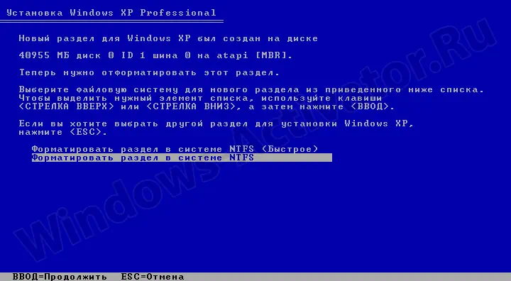 Форматирование раздела при установке Windows XP