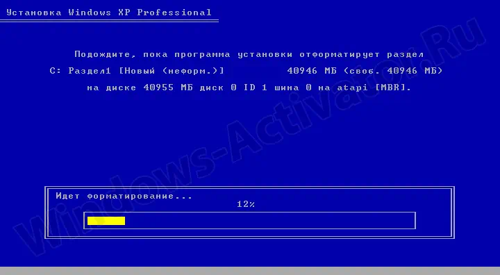 Процесс форматирования раздела при установке Windows XP