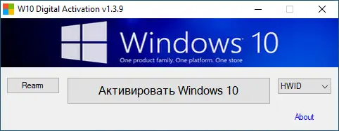 Пользовательский интерфейс Windows 10 DA