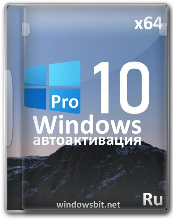 Windows 10 by Tatata