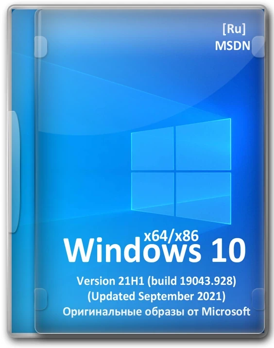 Windows 10 x86x64