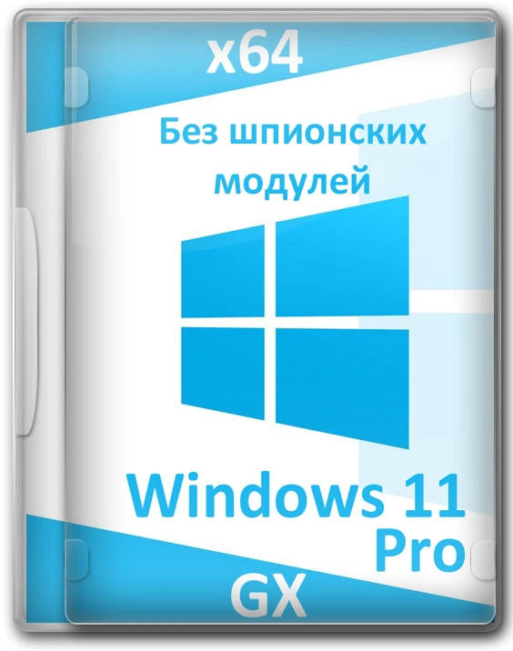 Windows 11 by [GX]