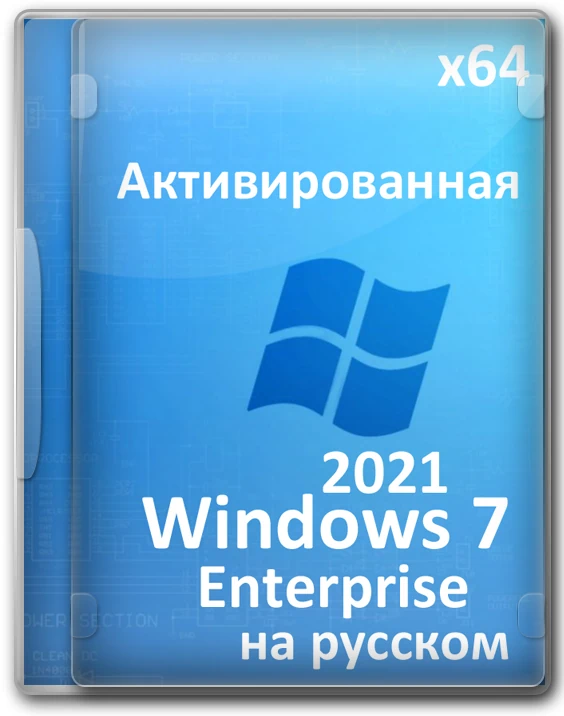 Windows 7 SP1 Enterprise x64 GX