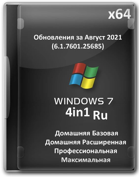 Windows 7 SP1 x64 by Brux