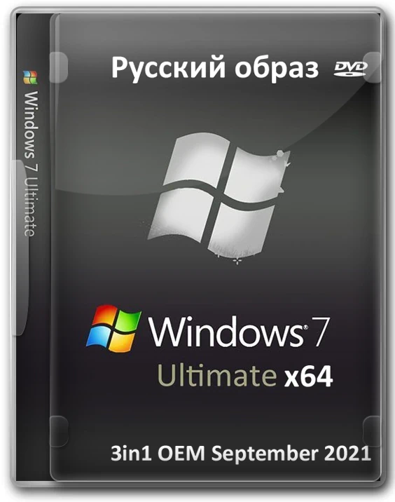 Windows 7 x64 Ultimate 3in1 by Generation2 (0921)
