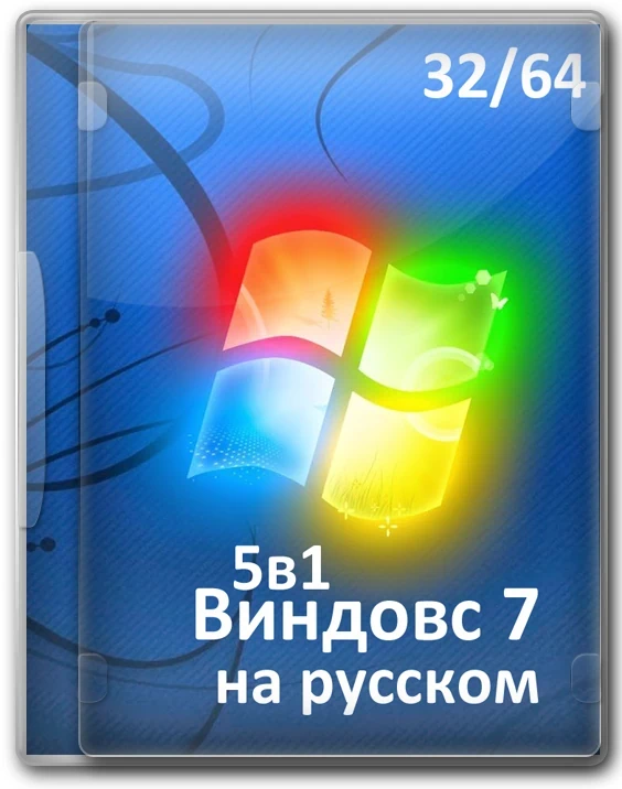 Windows 7 x64x86 5in1 USB 3.0 + M.2 NVMe